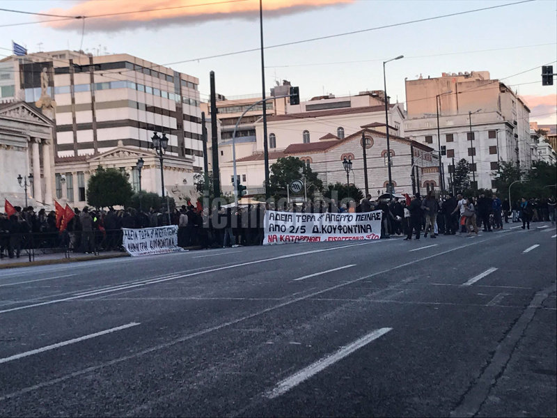 Πορεία αντιεξουσιαστών για τον Δημήτρη Κουφοντίνα