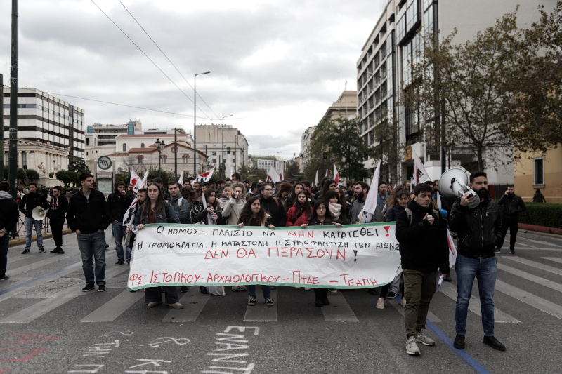 πορεια