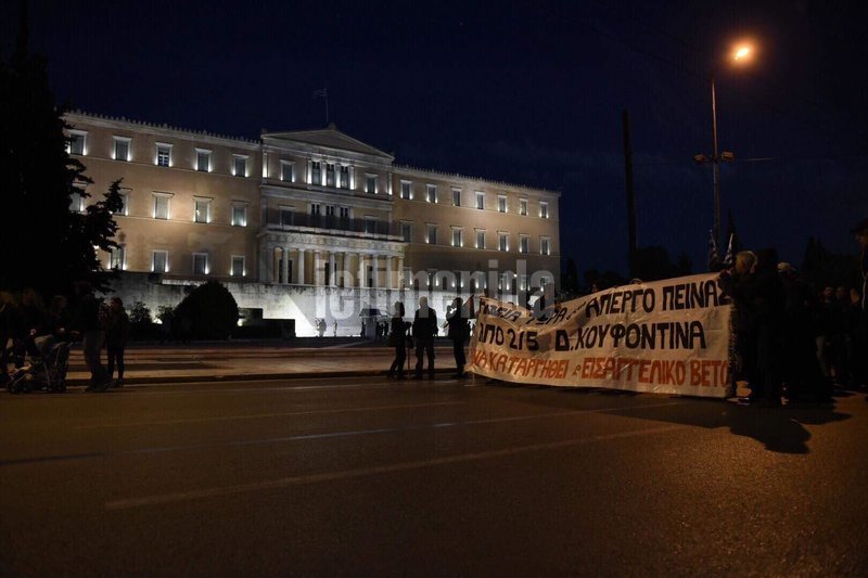 Î Î¿ÏÎµÎ¯Î± Î³Î¹Î± ÎšÎ¿Ï…Ï†Î¿Î½Ï„Î¯Î½Î± ÏƒÏ„Î· Î’Î¿Ï…Î»Î®