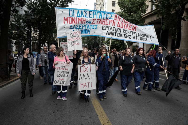 Πορεία με πανό