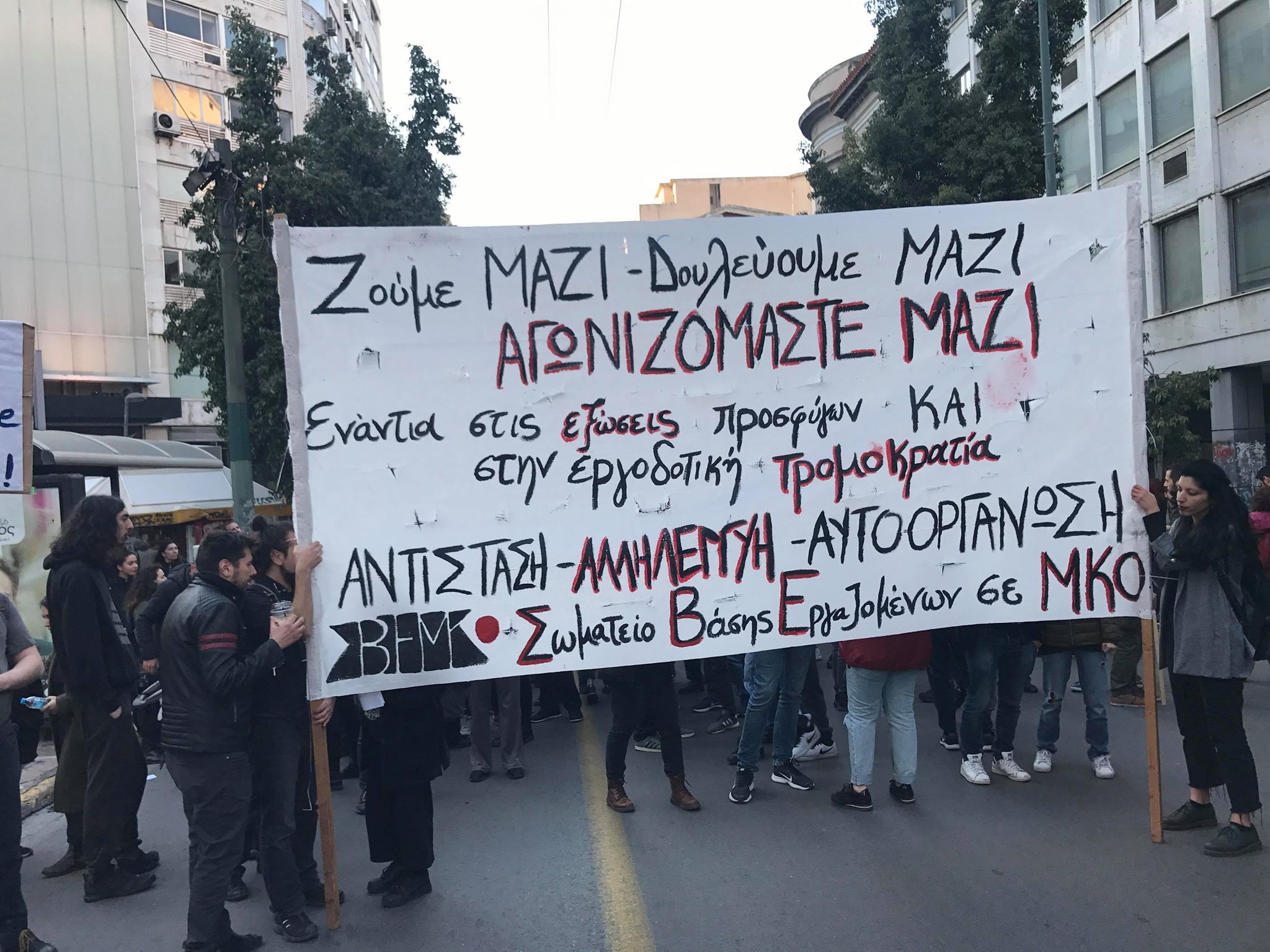 «Ζούμε μαζί- Δουλεύουμε Μαζι» λέει το κεντρικό πανό των προσφύγων.