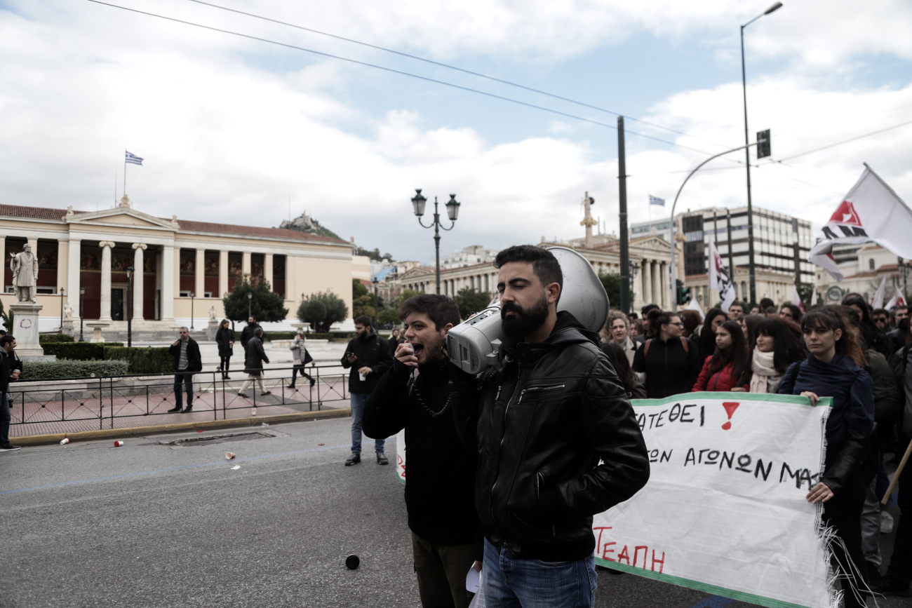 πορεία
