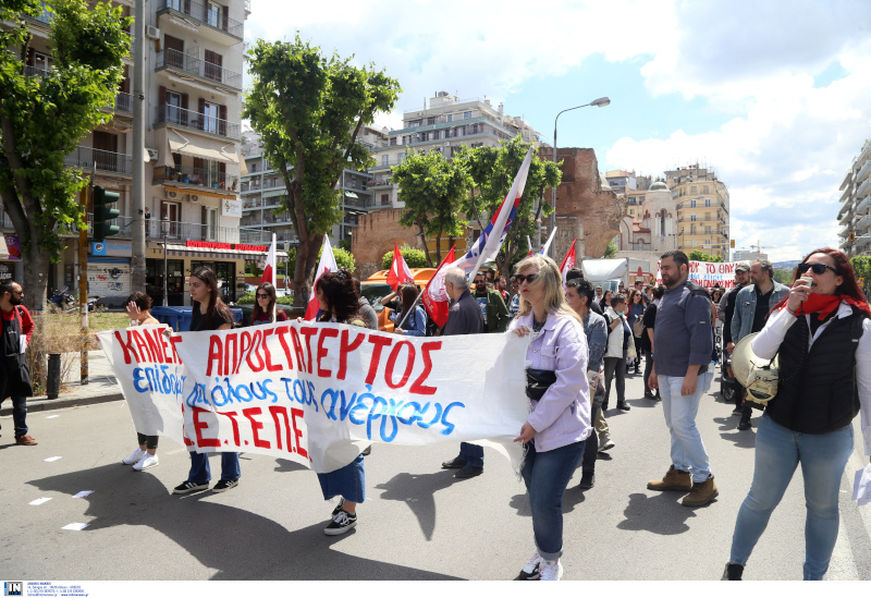 συγκεντρωση