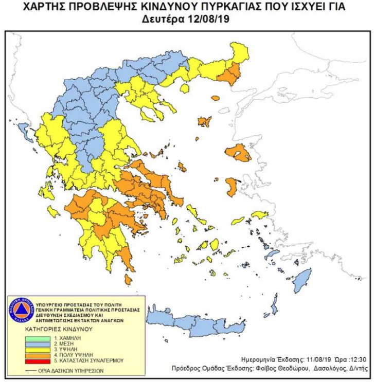 Ο χάρτης της Γενικής Γραμματείας Πολιτικής Προστασίας