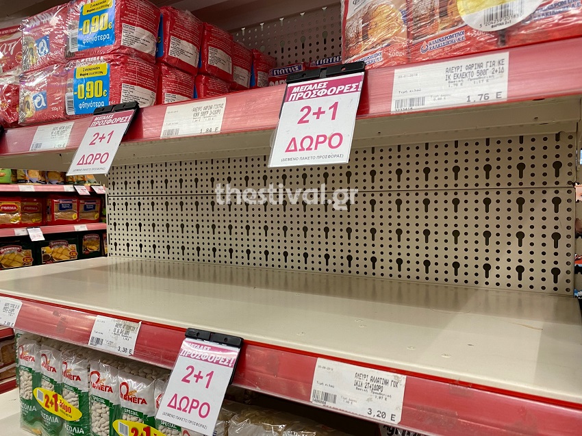 Η εικόνα από ράφι σούπερ μάρκετ στη Θεσσαλονίκη είναι χαρακτηριστική
