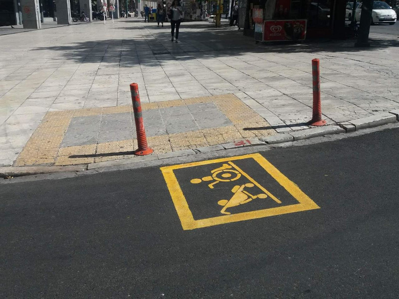 σημανση ραμπες