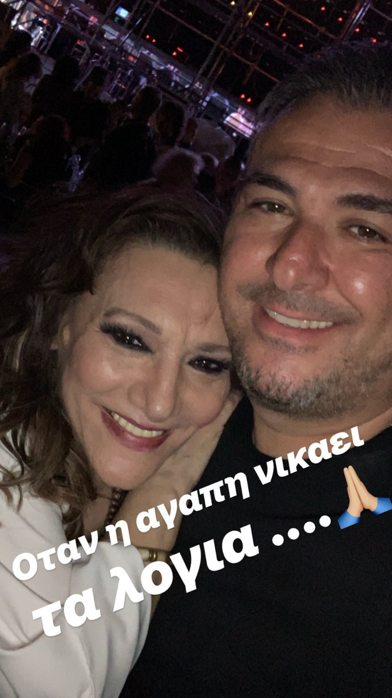 Η φωτογραφία του Αντώνη Ρέμου με την Ελένη Βιτάλη / Φωτογραφία: Instagram