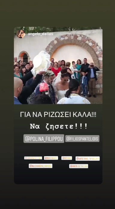 Ο γάμος του αδελφού του Παντελή Παντελίδη