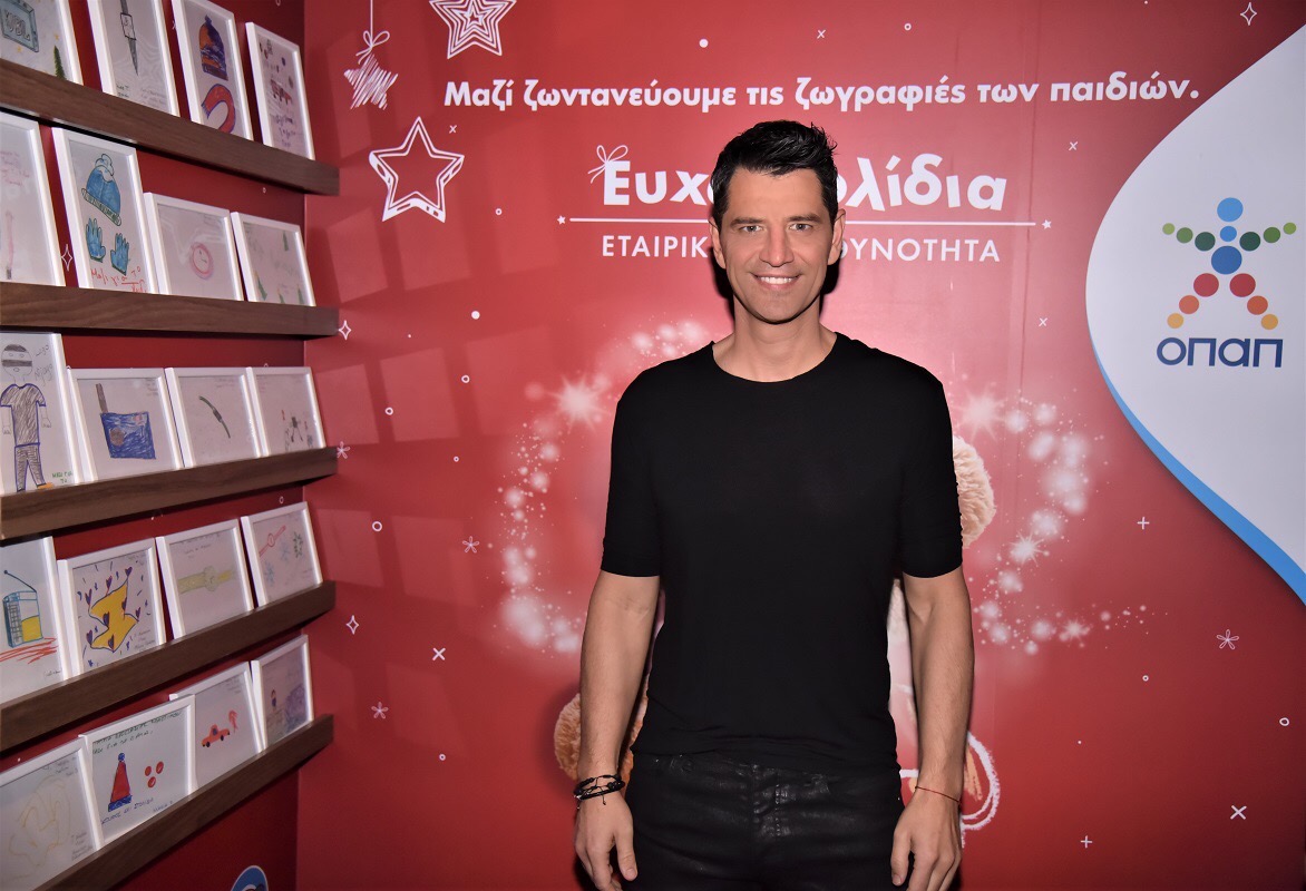 Σάκης Ρουβάς