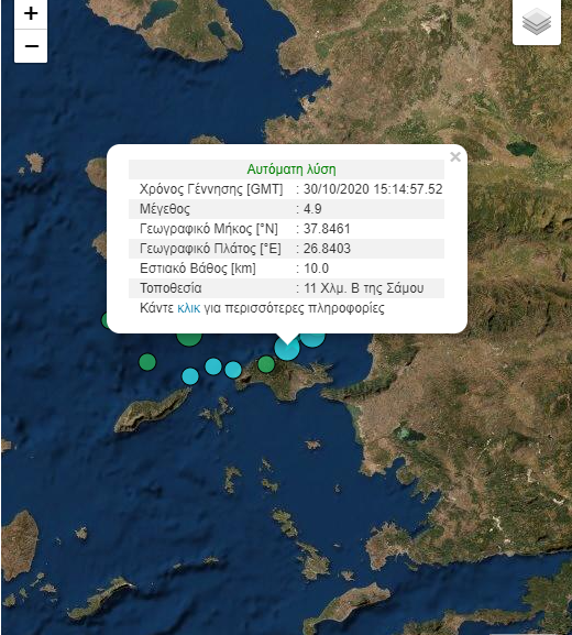 Η εκτίμηση της μετασεισμικής δόνησης στη Σάμο από το γεωδυναμικό ινστιτούτο