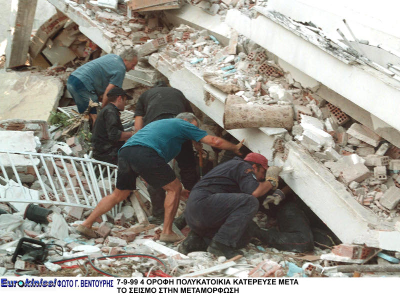 Ο σεισμός του 1999 στην Αθήνα