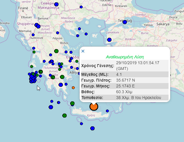 4,1 Ρίχτερ ανοιχτά της Κρήτης