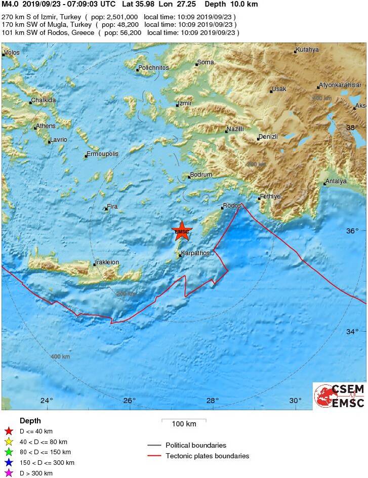 seismos | Lamianow.gr