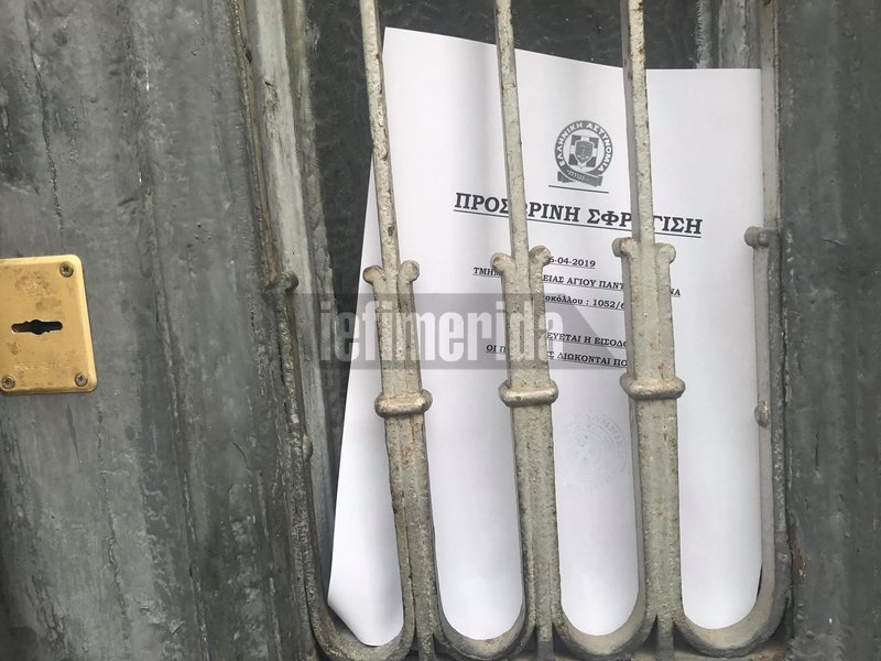 Το σπίτι του 85χρονου στα Σεπόλια