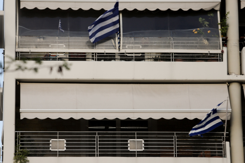 Ελληνική σημαία