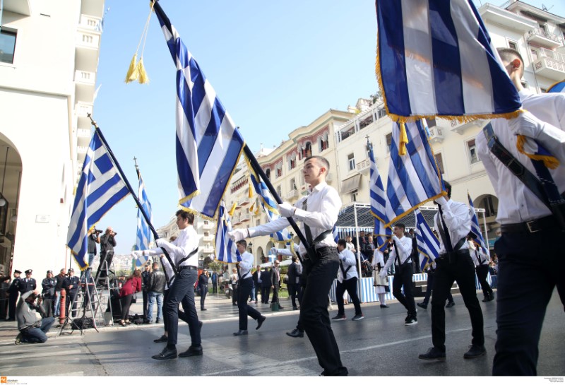 Με σημαίες στη μαθητική παρέλαση