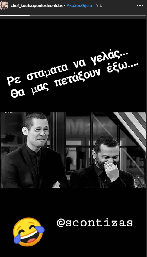 Η ανάρτηση Λεωνίδα Κουτσόπουλου για το σημερινό επεισόδιο του MasterChef 4
