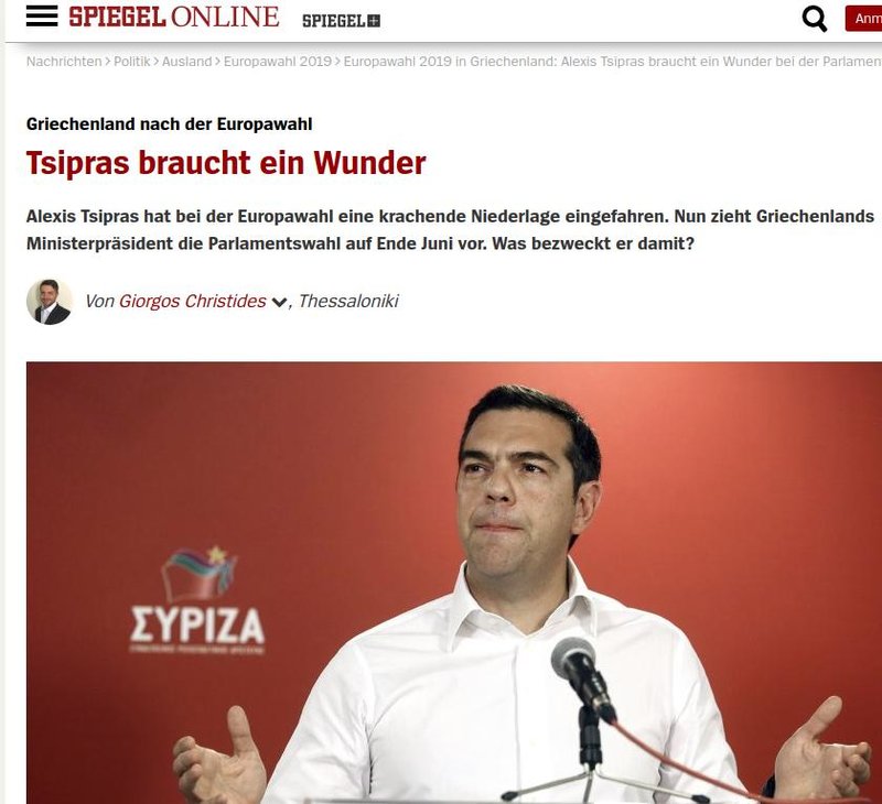 Î¤Î¿ Î¬ÏÎ¸ÏÎ¿ Ï„Î·Ï‚ Spiegel Î¼Îµ Ï„Î¯Ï„Î»Î¿ Â«ÎŸ Î¤ÏƒÎ¯Ï€ÏÎ±Ï‚ Ï‡ÏÎµÎ¹Î¬Î¶ÎµÏ„Î±Î¹ Î­Î½Î± Î¸Î±ÏÎ¼Î±Â»