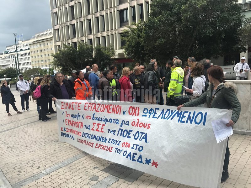 Συμβασιούχοι με πανό στο κέντρο της Αθήνας
