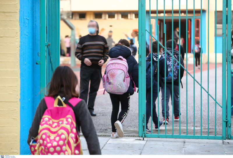 δημοτικά σχολεία επιστροφή μαθητών