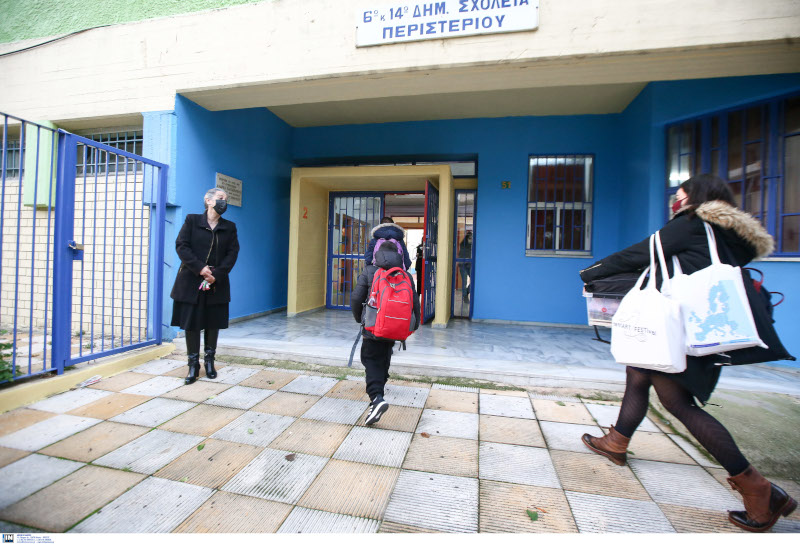 δημοτικά σχολεία επιστροφή μαθητών