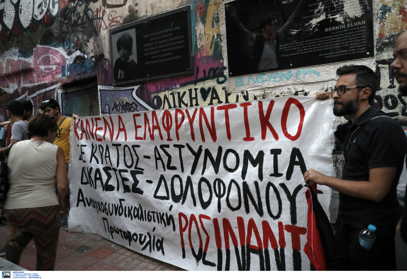 Συγκέντρωση κατά της αποφυλάκισης Κορκονέα στα Εξάρχεια