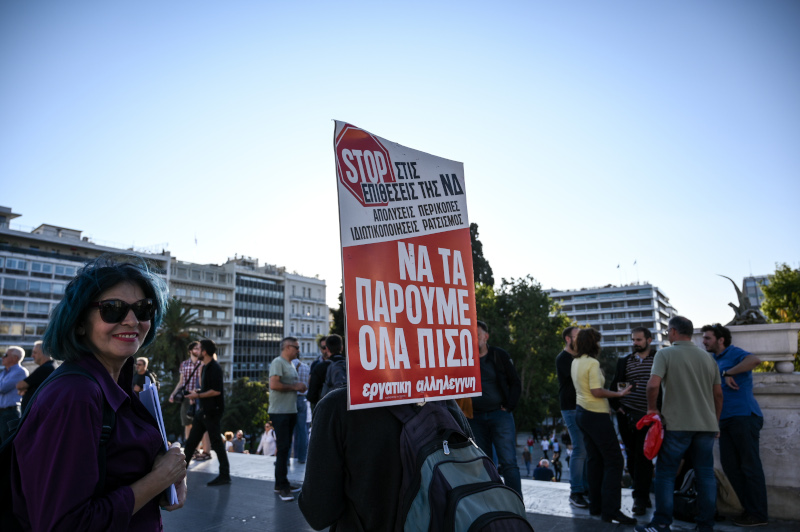 Στους δρόμους ΕΚΑ και ΑΔΕΔΥ για το αναπτυξιακό νομοσχέδιο / Φωτογραφία: EUROKINISSI