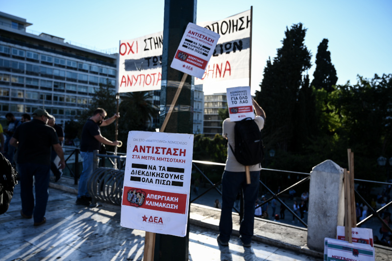 Κινητοποίηση κατά του αναπτυξιακού νομοσχεδίου στο Σύνταγμα / Φωτογραφία: EUROKINISSI