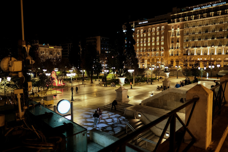 συνταγμα