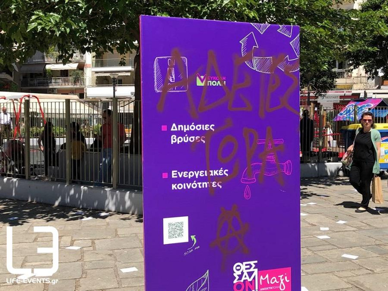 Î£ÏÎ½Î¸Î®Î¼Î±ÏÎ± Î³Î¹Î± ÏÎ¿Î½ ÎÎ¿ÏÏÎ¿Î½ÏÎ¯Î½Î±