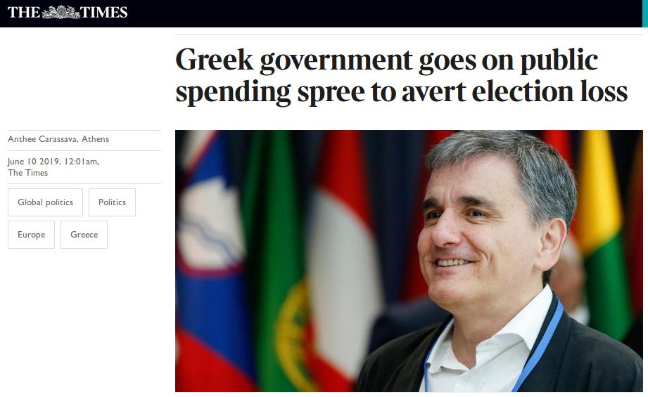 γαλλικό όργιο