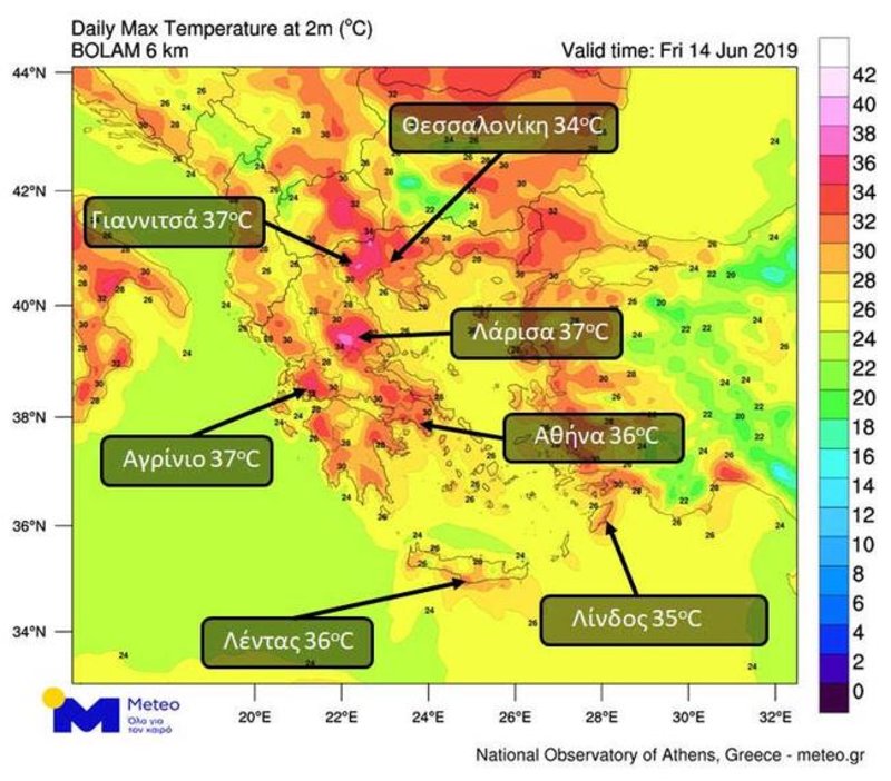 Ο χάρτης θερμοκρασιών του meteo.gr για την Παρασκευή