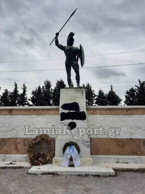 Βεβήλωσαν το άγαλμα του Λεωνίδα στις Θερμοπύλες