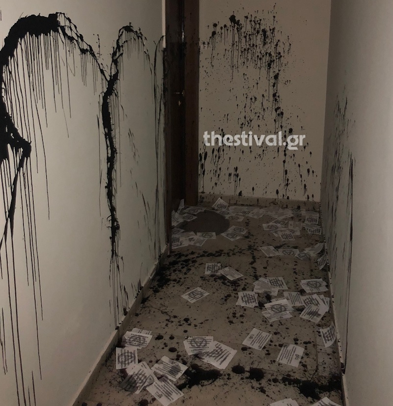 θεσσαλονίκη επίθεση με μπογιές σε γραφείο βουλευτή