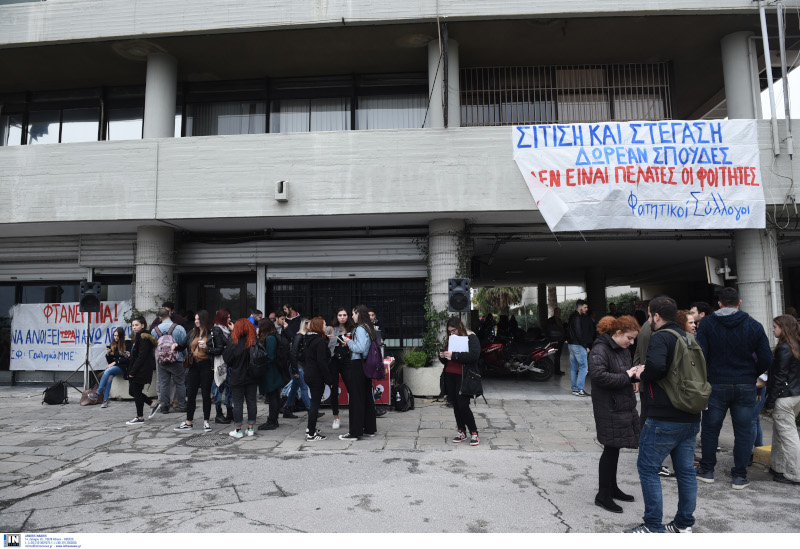 Κατάληψη φοιτητών στο κτίριο της διοίκησης του ΑΠΘ