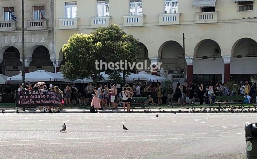 ΠΛατεία Αριστοτέλους