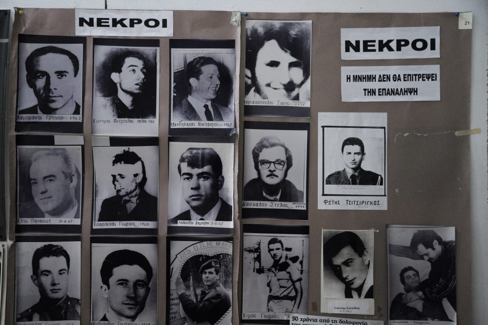 ÎεκÏοί αÏÏ Ïα βαÏανιÏÏήÏια ÏÎ·Ï Î§Î¿ÏνÏÎ±Ï Ïε ÏÏοθήκη ÏÏο ΠάÏκο ÎλεÏ
θεÏίαÏ