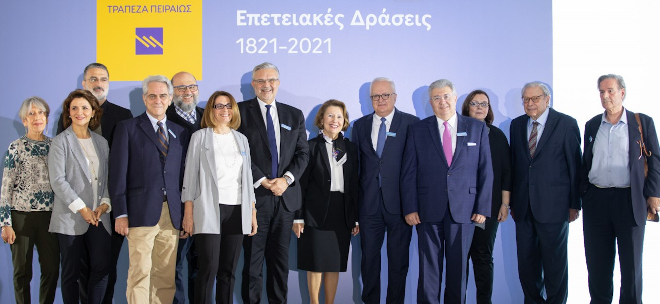 ομαδικη φωτογραφία τράπεζα πειραιώς