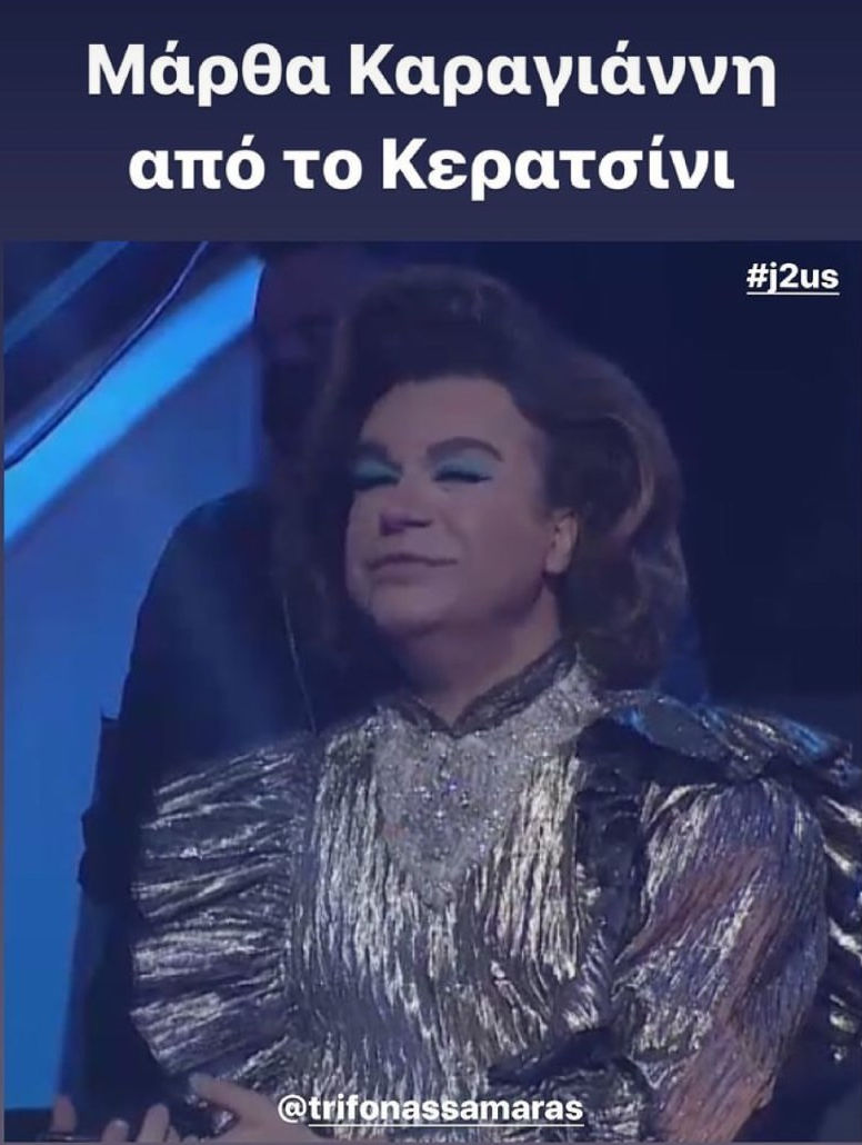 J2Us: Ατελείωτο τρολάρισμα στα social media για την εμφάνιση του Τρύφωνα Σαμαρά -«Σαν πεθερά που περιμένει να ακούσει το όνομά της στη βάφτιση» 1 Η εμφάνιση του Τρύφωνα Σαμαρά στον τελικό του J2US