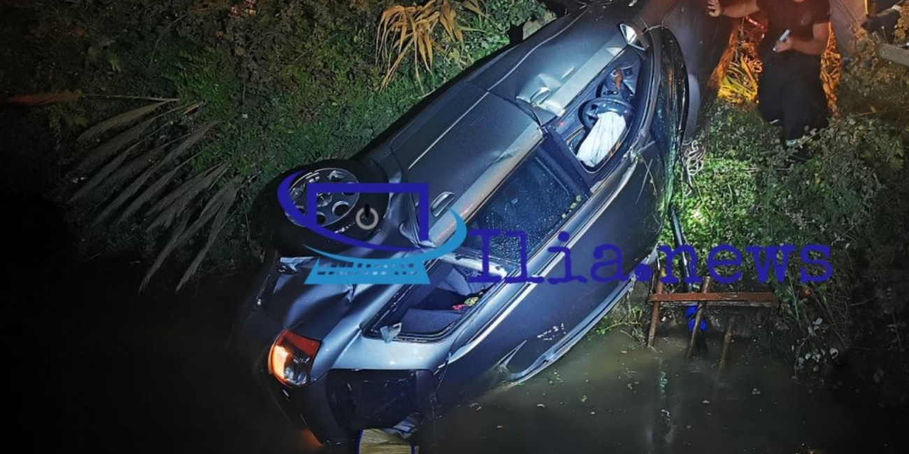 Αμαλιάδα: Τροχαίο δυστύχημα με δύο νεκρούς -ΙΧ έπεσε σε αρδευτικό κανάλι