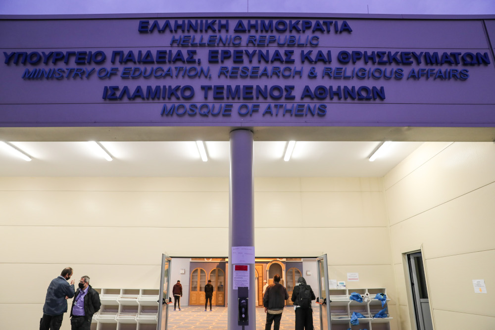 Το ισλαμικού τέμενος άνοιξε και επίσημα τις πύλες του στον Βοτανικό 16 χρόνια μετά την ψήφιση του νόμου