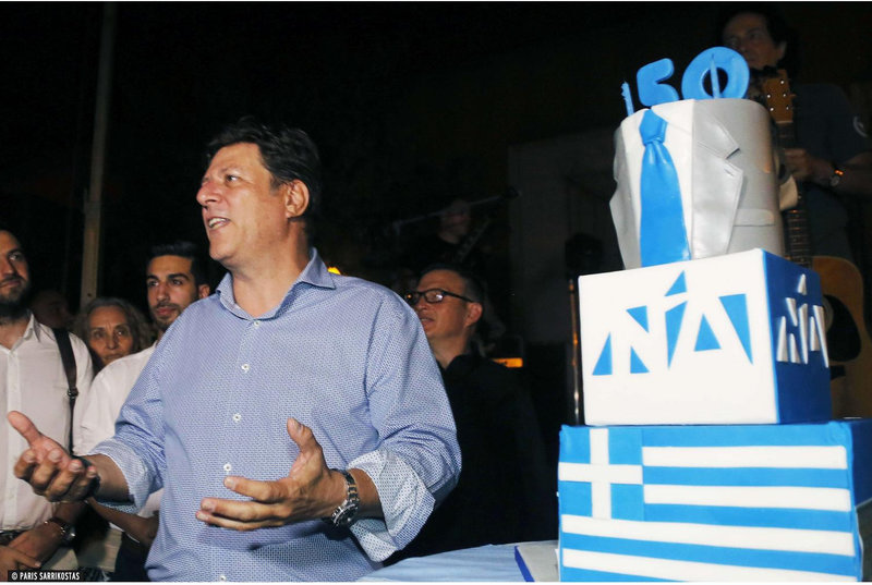 Μαζί με τον Κώστα Καραμανλή και περίπου 4.000 πολίτες της Δυτικής Αθήνας έσβησε χθες τα 50 κεράκια ο Βουλευτής της ΝΔ, Μιλτιάδης Βαρβιτσιώτης.