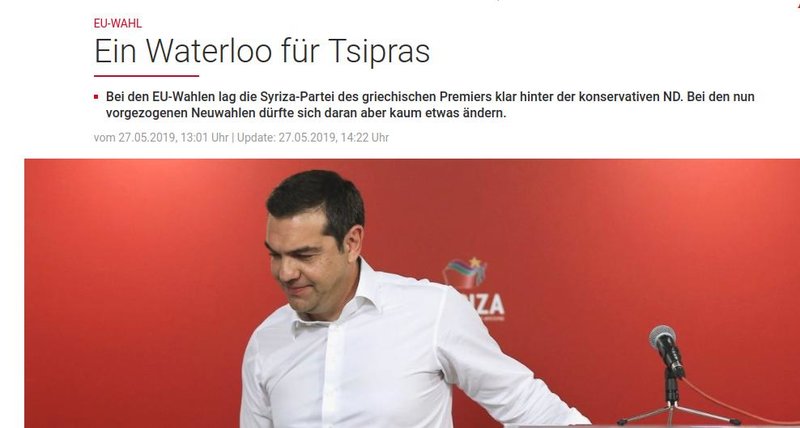Το δημοσίευμα της αυστριακής εφημερίδας