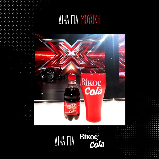 Vicos cola X-Factor