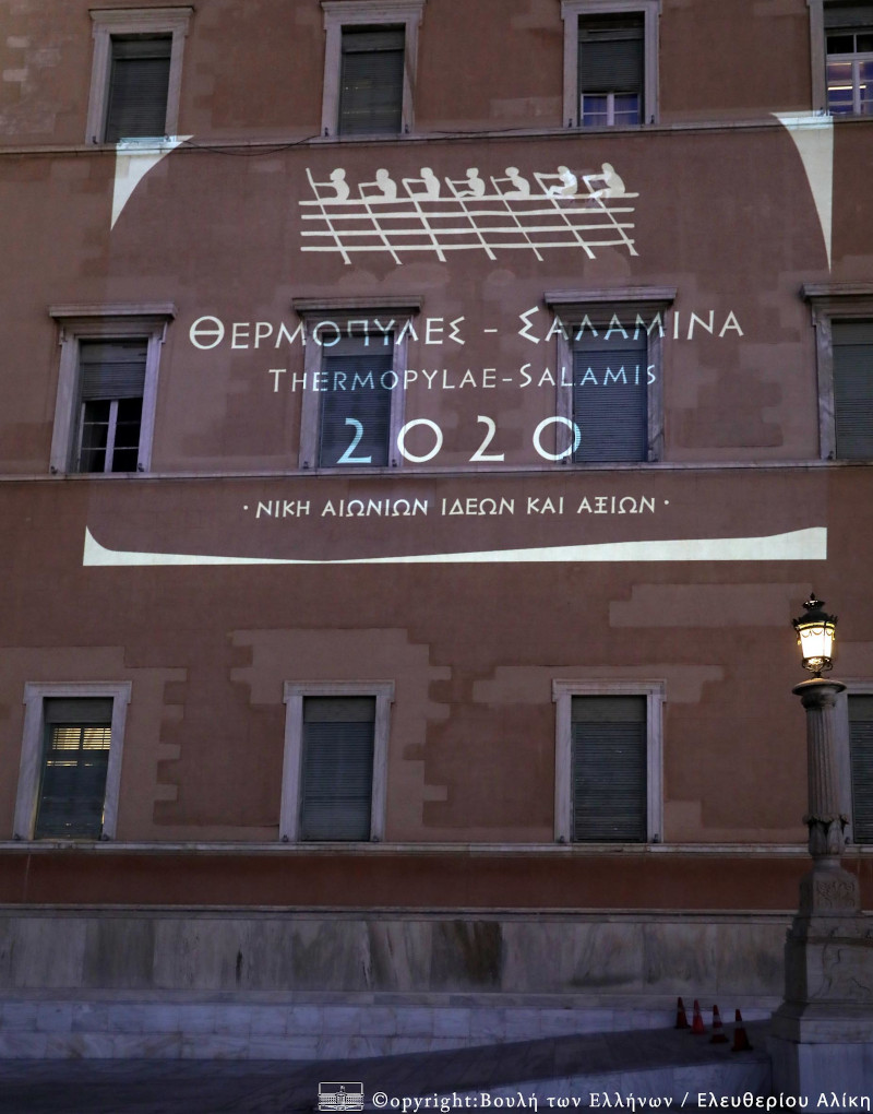 Το λογότυπο του Επετειακού Έτους «Θερμοπύλες – Σαλαμίνα 2020» στην πρόσοψη του κτηρίου της Βουλής των Ελλήνων