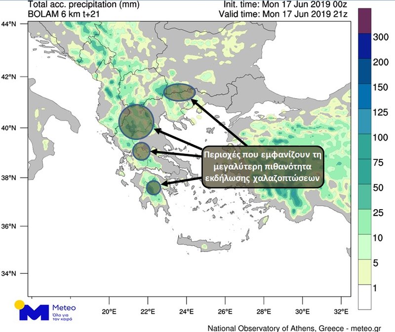 Ο χάρτης του meteo.gr για τον σημερινό καιρό