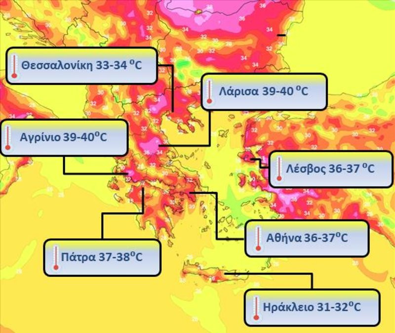 https://www.iefimerida.gr/sites/default/files/inline-images/xarths-kafsona-08-08-2019_iefimerida_0.jpg