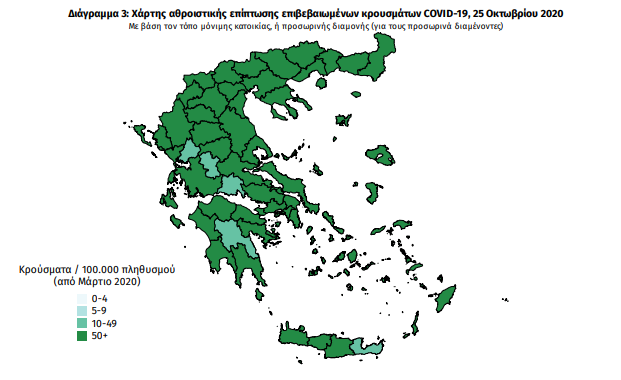 Ο χάρτης των κρουσμάτων κορωνοϊού