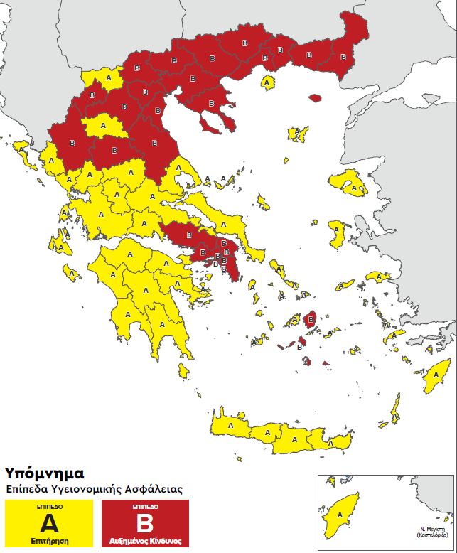 O νέος χάρτης υγειονομικής ασφάλειας 