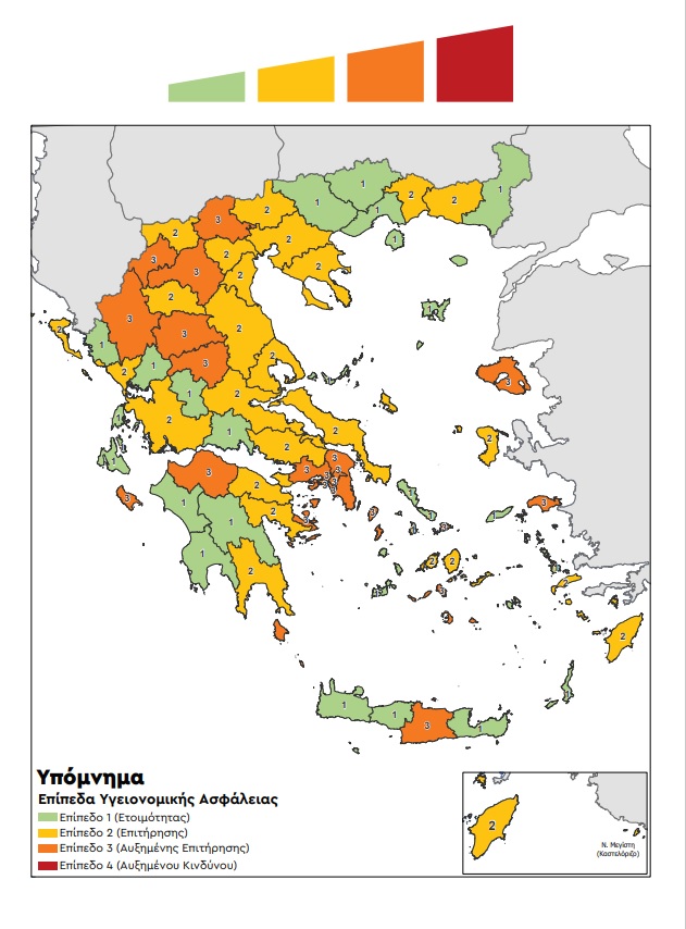 Τι προβλέπουν τα τέσσερα πακέτα μέτρων στον Χάρτη Υγειονομικής Ασφάλειας και Προστασίας από την Covid-19 που παρουσιάστηκε κατά την ενημέρωση του υπουργείου Υγείας από τον υφυπουργό Πολιτικής Προστασίας, κ. Νίκο Χαρδαλιά.